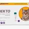 Бравекто Спот Он для кошек (1,2 - 2,8 кг)